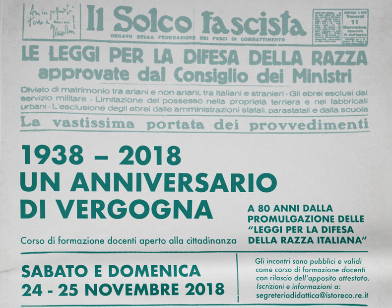 1938 – 2018 Un anniversario di vergogna. A ottant’anni dalla promulgazione delle “Leggi per la difesa della razza italiana”